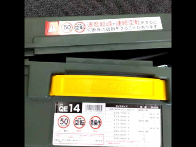 ☆値下げしました!!☆CAR-MATE BIATHLON Quick EASY QE14 | カー用品 