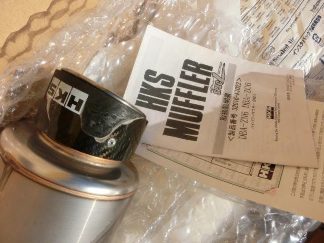 【HKS】Hi Power SPEC L「ハイパワー スペック エル」軽量オールステンレス左右出しカーボンテールマフラー トヨタ86 ZN6 スバル BRZ ZC6