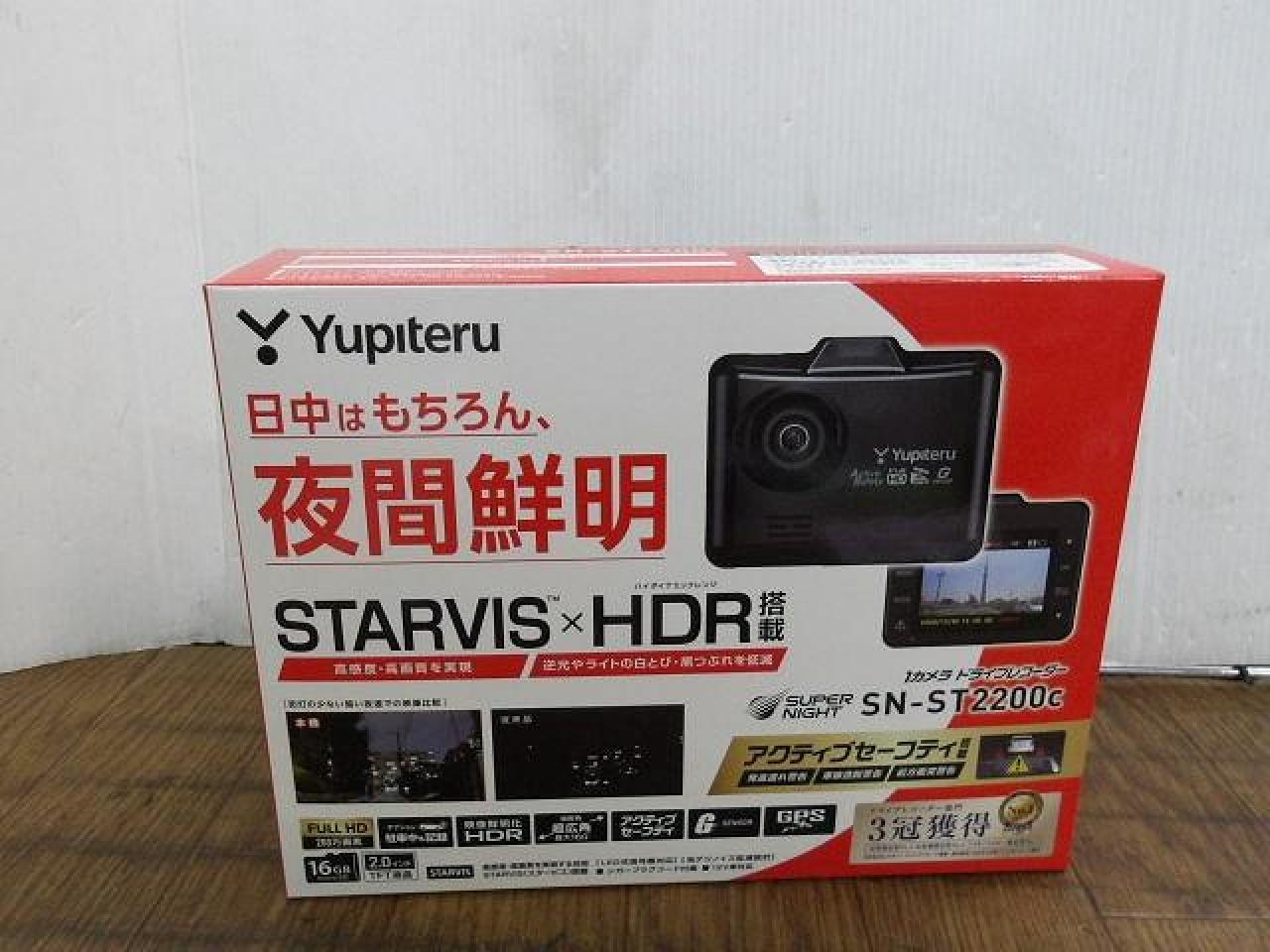 □値下げしました□】YUPITERU SN-ST2200C | カー用品 カーAV 