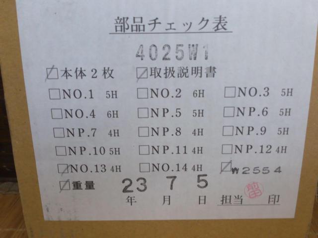 KYO-EI Kics ワイドトレットスペーサーハブユニットシステム 4025W1-54