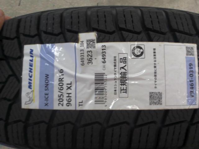 BRIDGESTONE(ブリヂストン) FEID(フェイド) TM7  + MICHELIN(ミシュラン) X-ICE SNOW