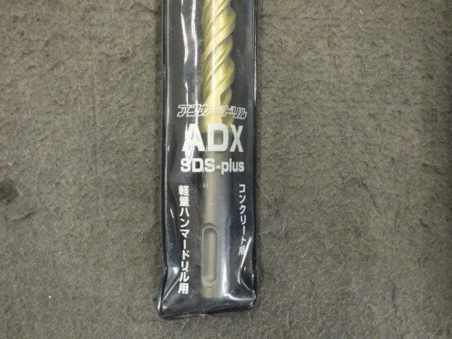 【その他】サンコーテクノ アンカドリル ADX-SDSタイプ ADX-12.5SDS