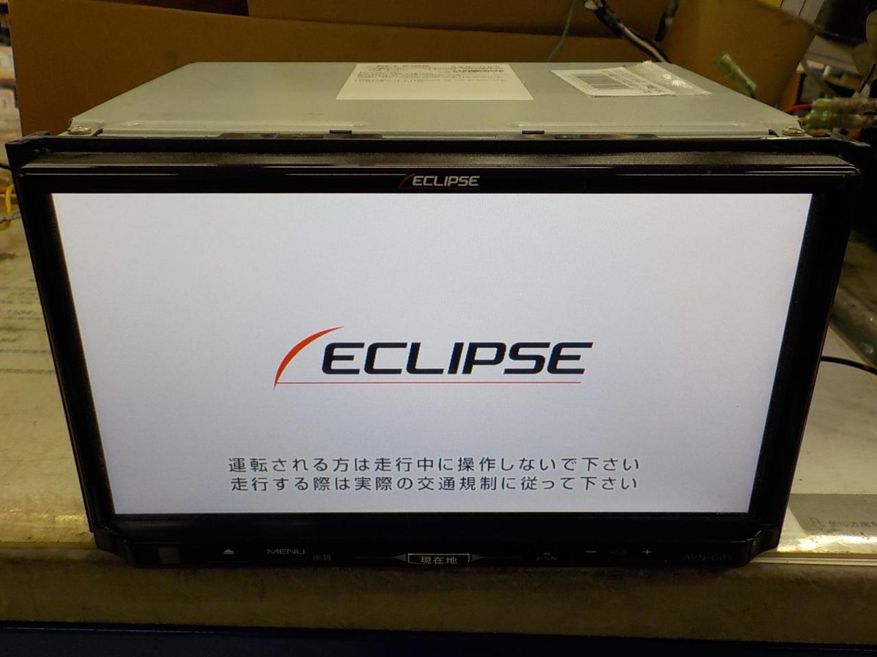 ECLIPSE AVN-G05 ★2019年VerUP!★ | カー用品 カーナビ(地デジ） AV一体メモリーナビ（地デジ）を通販で購入する ...