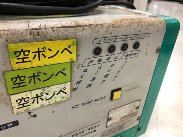 デンゲン/dengen クーラ・マックスシリーズ 空調用 フロンガス回収装置 CS-RF 85YD