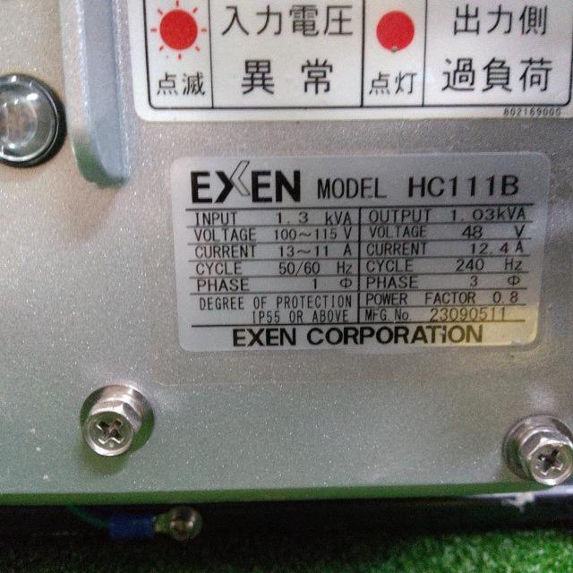 【WG】 EXEN マイクロ耐水インバーター