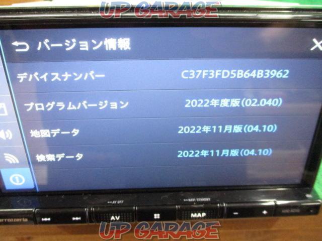carrozzeria AVIC-RZ113-B1 7V型HDパネル/非地デジチューナーレス 