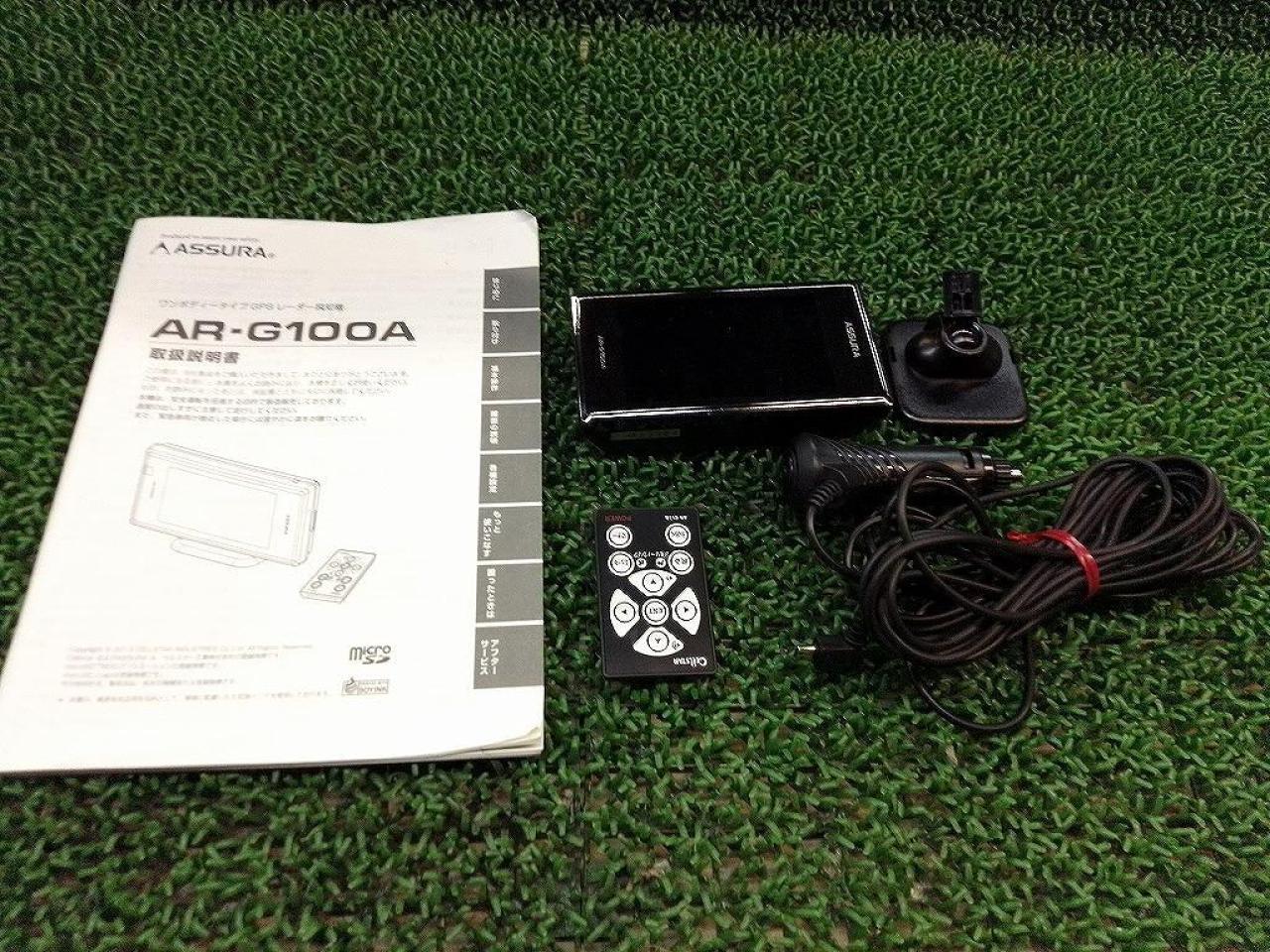 【値下しました!】【CELLSTAR】 AR-G100A レーダー探知機 | カー用品 電装系 レーダー探知機を通販で購入する | 中古カー ...