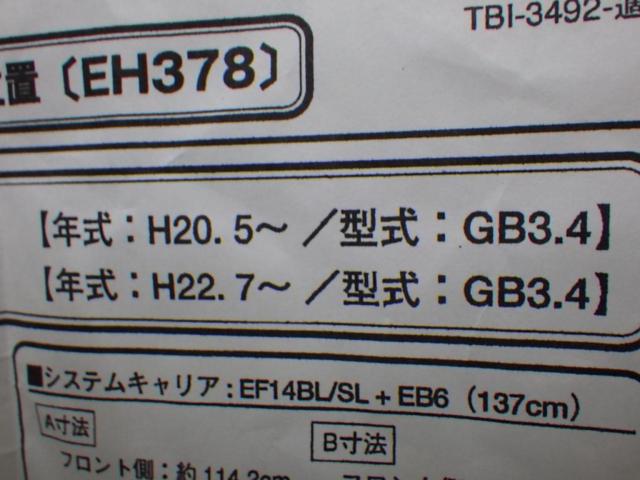 TERZO キャリアセット