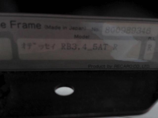 RECARO シートレール
