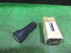 【Panasonic】 EZ9L10 3.6Vバッテリー