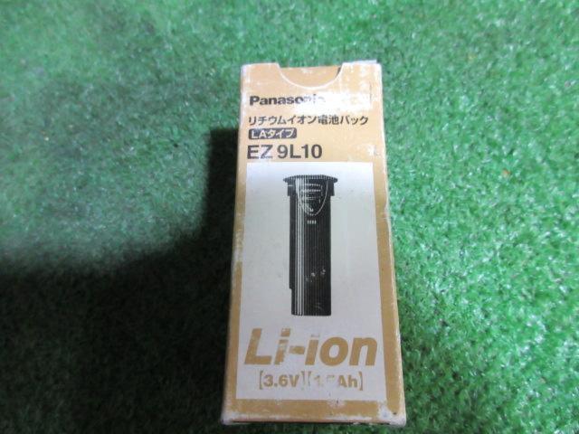 【Panasonic】 EZ9L10 3.6Vバッテリー