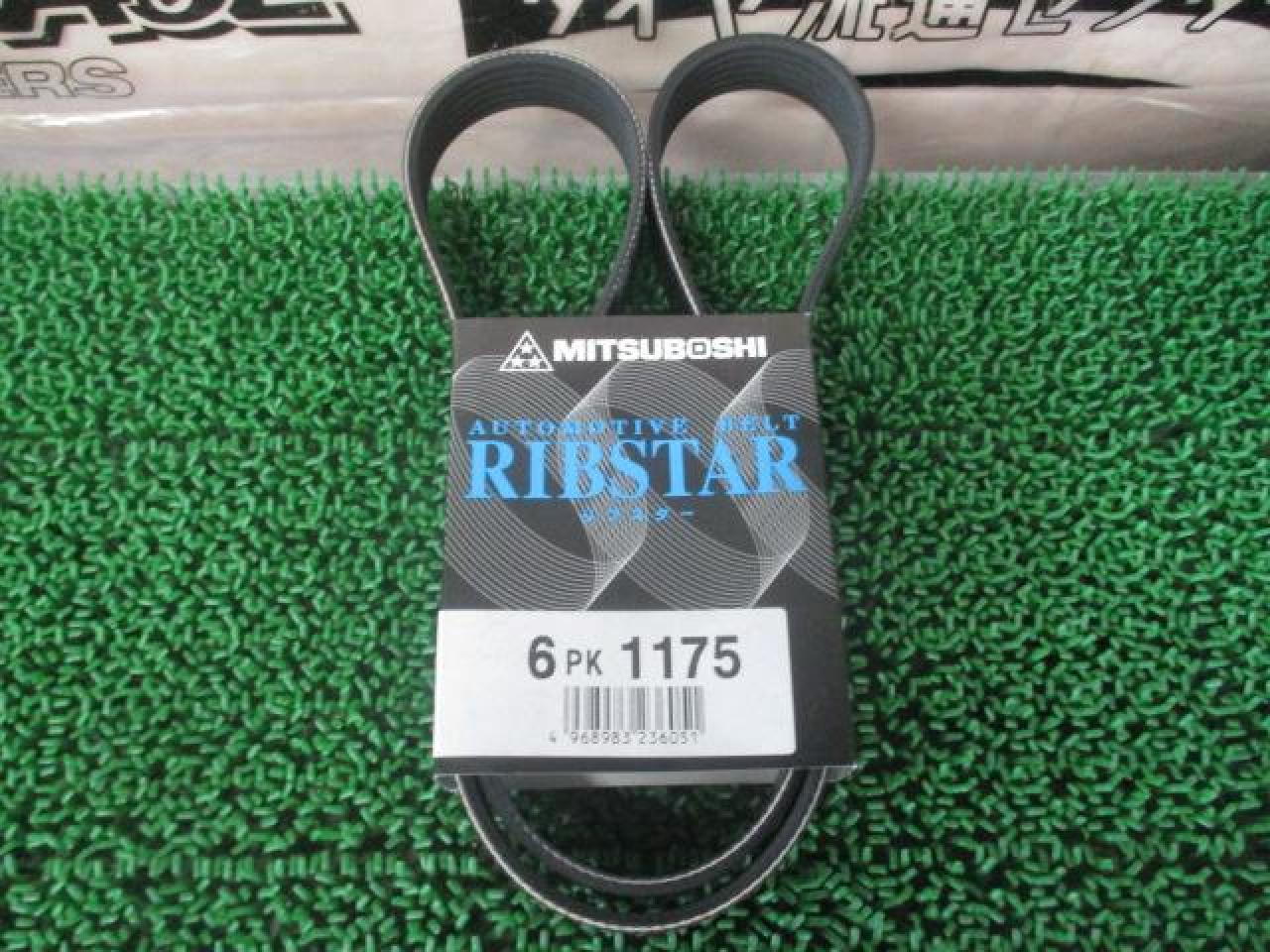 Ремень поликлиновой HONDA ODYSSEY/AVANCIER/INFINITI FX35/BMW F48/AUDI 80/A6/PEUGEOT 306/405/RENAULT