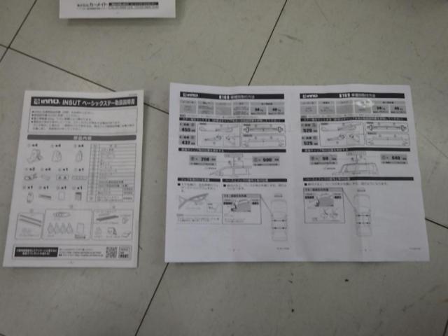 INNO ベースキャリア INSUT + K169+B127