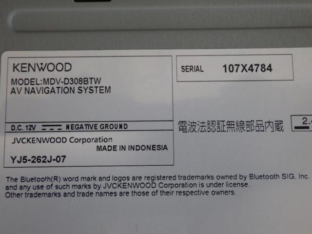 KENWOOD MDV-D308BTW