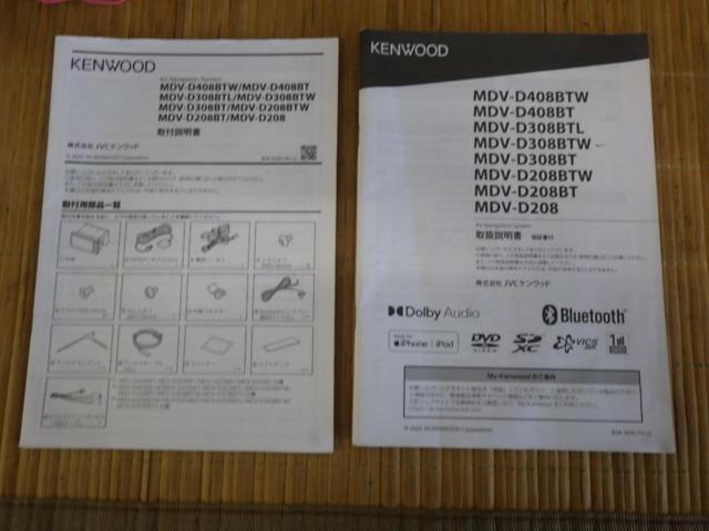 KENWOOD MDV-D308BTW