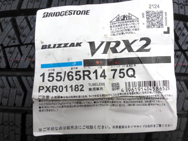 BRIDGESTONE(ブリヂストン) ECO FORME(エコフォルム) SE-10 (4HOLE)  + BRIDGESTONE(ブリヂストン) BLIZZAK VRX2