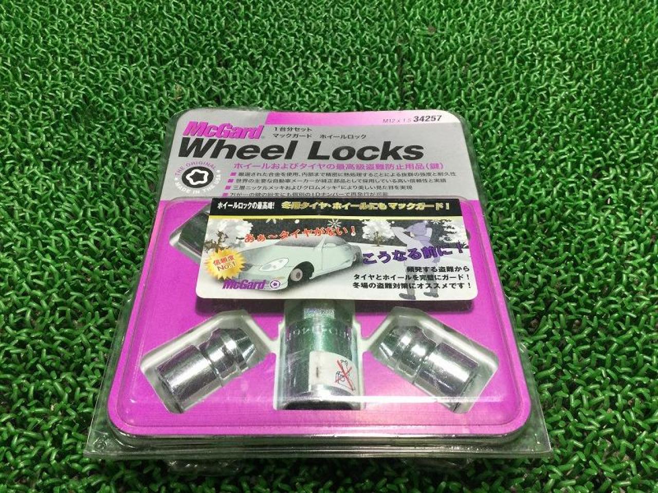 McGARD ホイールロック 34257 M12x1.5P | カー用品 タイヤホイール関連 取付ナットを通販で購入する | 中古カー＆バイク ...