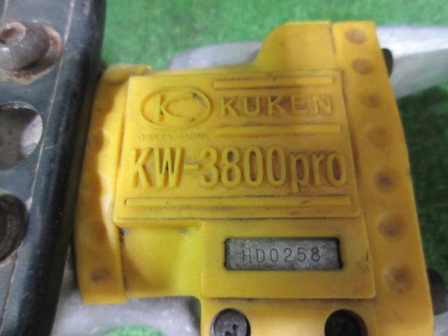 【KUKEN】エアインパクトレンチ 「KW-3800PRO」