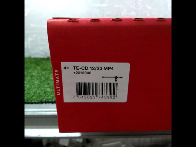 【HILTI】ホロードリルビット TE-CD 12/33 MP4 4本入 未使用