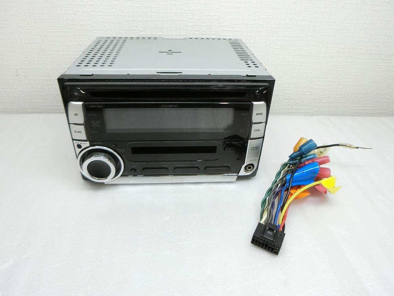 KENWOOD DPX-50MD CD/MDチューナー | カー用品 ヘッドユニット MD+CDを通販で購入する | 中古カー＆バイク用品の ...