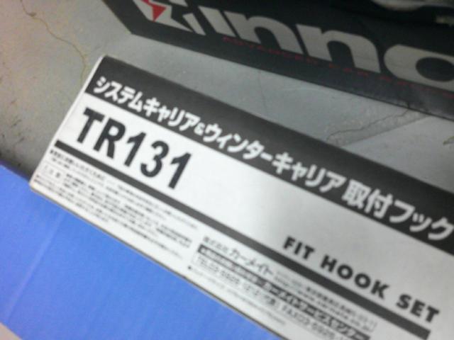 シリンダー壊れてる【INNO/RV-INNO】システムキャリア IN-XR + INB127