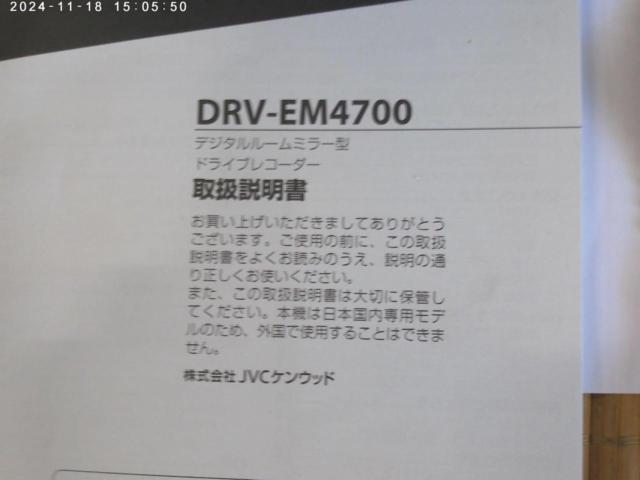 KENWOOD DRV-EM4700 ミラー型ドライブレコーダー