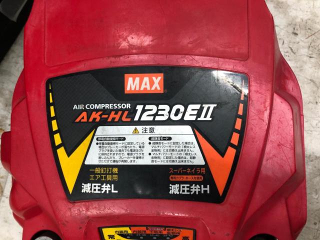 マックス エアコンプレッサー AK-HL1230EⅡ