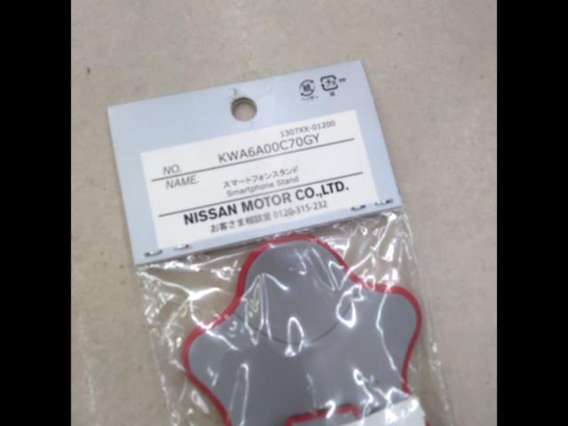 NISSAN 日産グッズ スマホ スマートフォンスタンド KWA6A00C70GY