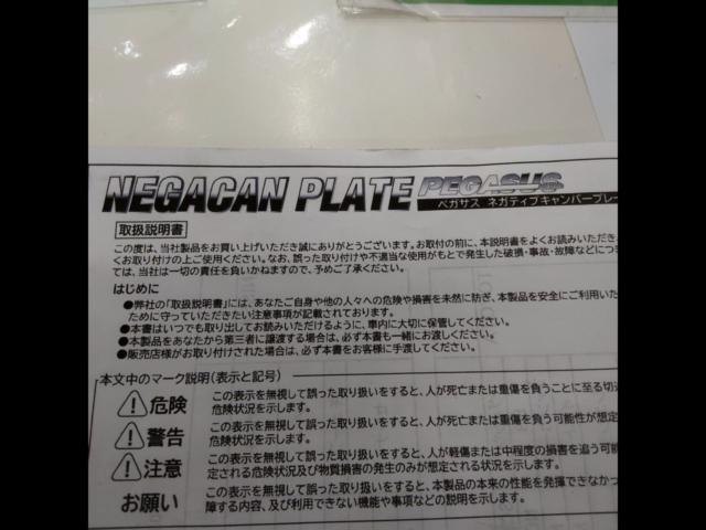 Hydera5°NAGACAN
PLATE
Negative camp rate 5 degrees