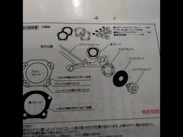 Hydera5°NAGACAN
PLATE
Negative camp rate 5 degrees