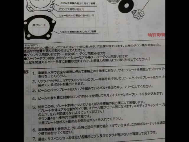 Hydera5°NAGACAN
PLATE
Negative camp rate 5 degrees