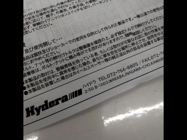 Hydera5°NAGACAN
PLATE
Negative camp rate 5 degrees