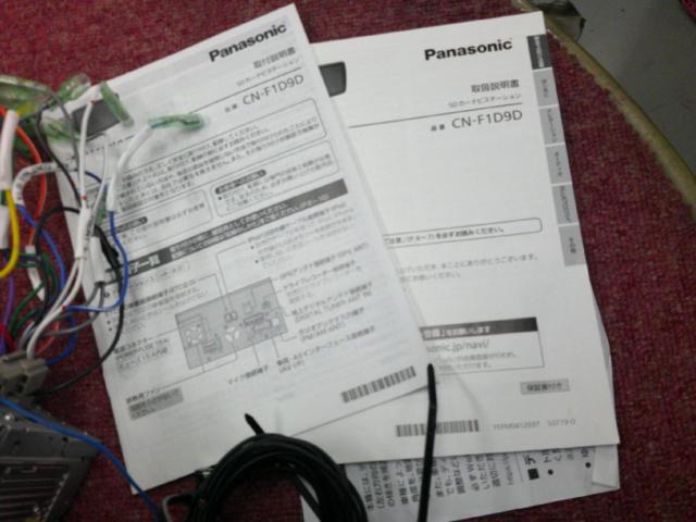 【Panasonic】CN-F1D9D フローティングナビ