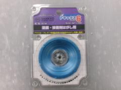 三京ダイヤモンド 塗膜・接着剤はがし用研削用カップトマックス CCS4