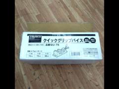 【TRUSCO】クイックグリップバイス QU-75