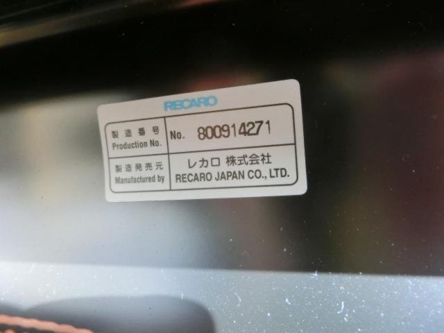 RECARO SR-7 KK100 BK