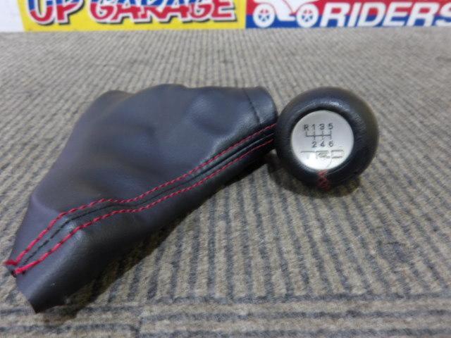TRD シフトノブ+シフトブーツ 【86(ZN6)】 | やや傷や汚れあり 