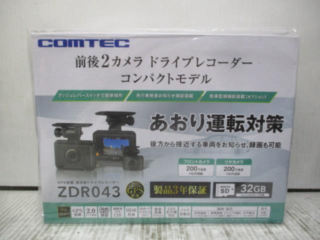 未使用品♪】COMTEC ZDR043 前後2カメラドライブレコーダー 2023年 