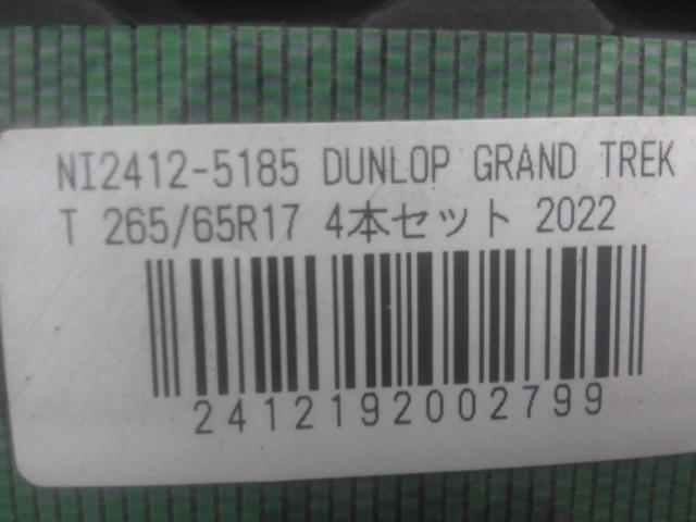 その他(Maker unspecified parts)  + DUNLOP(ダンロップ) DUNLOP GRAND TREK AT
