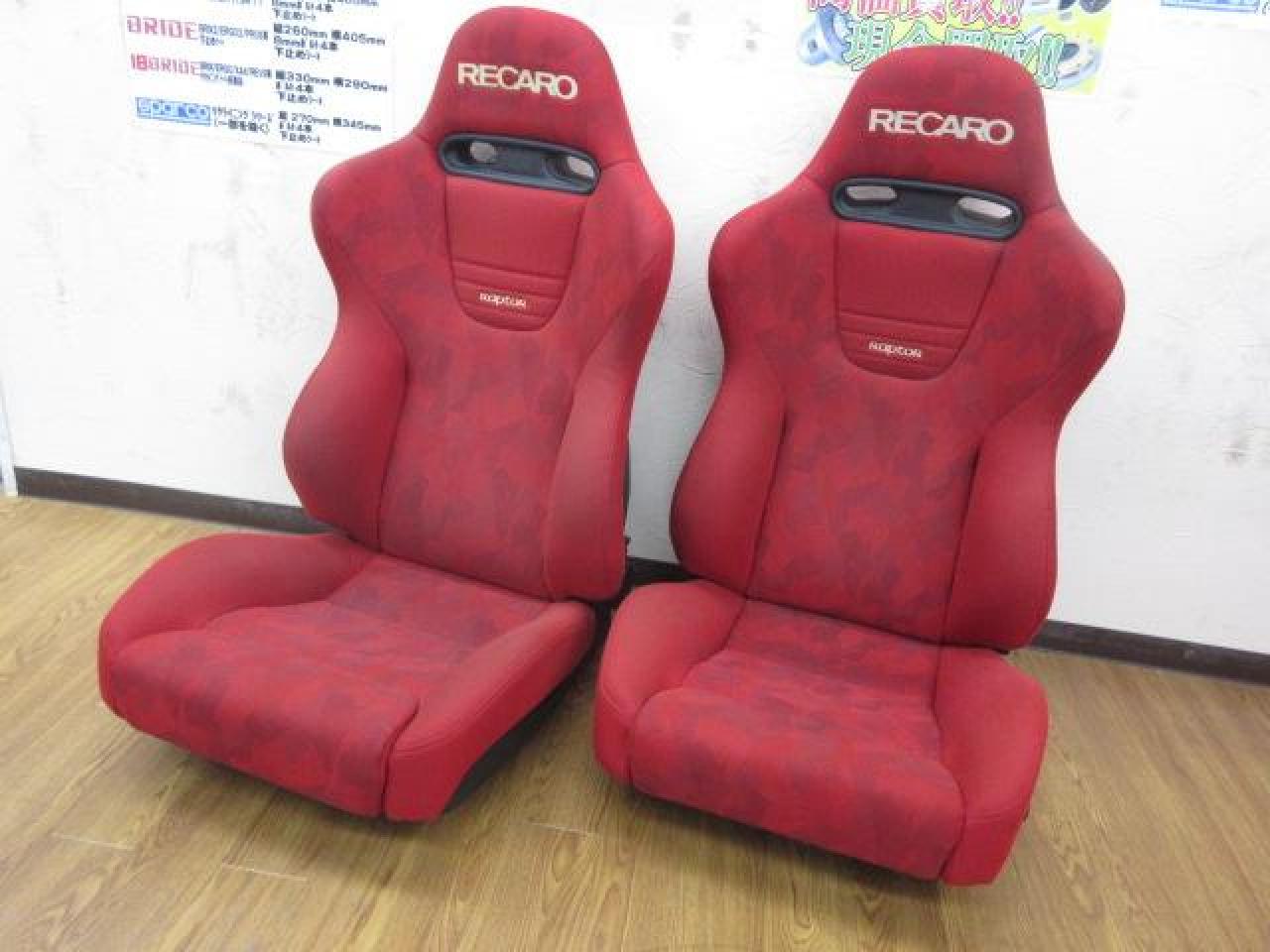 ★値下げしました!!★RECARO SP-J RAPTOR ★左右セット★ | 中古品 | アップガレージ 埼玉本庄店 | カー用品 シート ...
