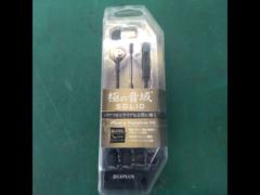 MS Solutions iPhone/Smartphone
Earphones (with volume control and microphone)
(Extreme range of pitch)
SOLID)
Gold LP-EP02GD