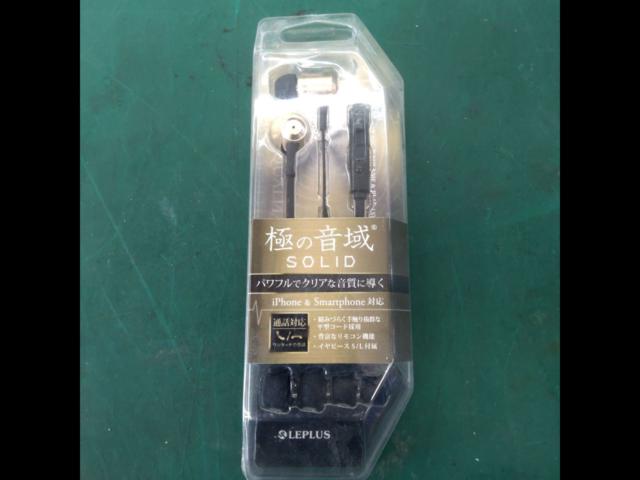 MS Solutions iPhone/Smartphone
Earphones (with volume control and microphone)
(Extreme range of pitch)
SOLID)
Gold LP-EP02GD