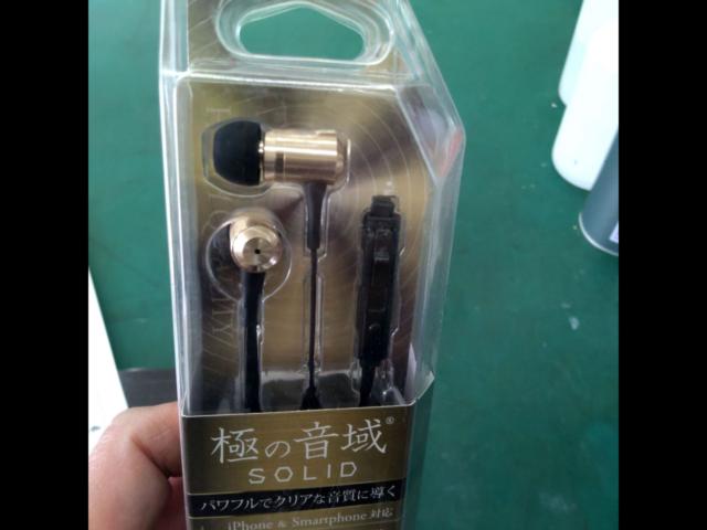MS Solutions iPhone/Smartphone
Earphones (with volume control and microphone)
(Extreme range of pitch)
SOLID)
Gold LP-EP02GD