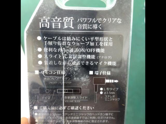 MS Solutions iPhone/Smartphone
Earphones (with volume control and microphone)
(Extreme range of pitch)
SOLID)
Gold LP-EP02GD