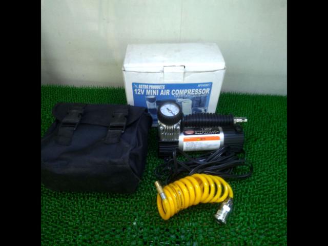 ASTRO PRODUCTS 12Vミニエアーコンプレッサー AP040827【値下げしま 