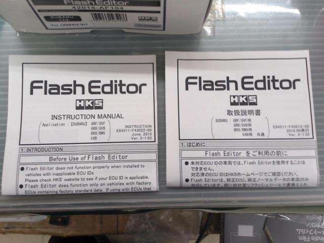 HKS フラッシュエディター 42015-AF104 | カー用品 電装系 チューニング電装を通販で購入する | 中古カー＆バイク用品の販売 ...