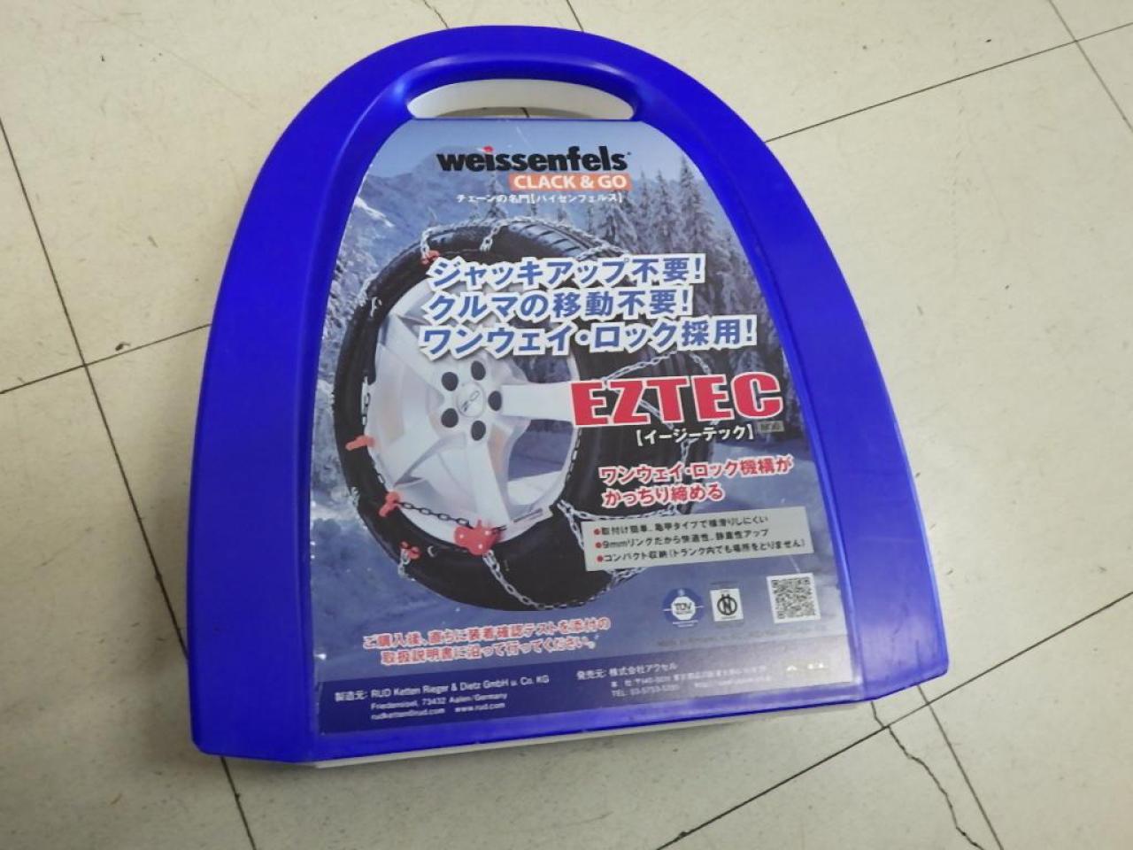 weissenfels イージーテックスノーチェーン 6260 合金製亀甲タイプ 
