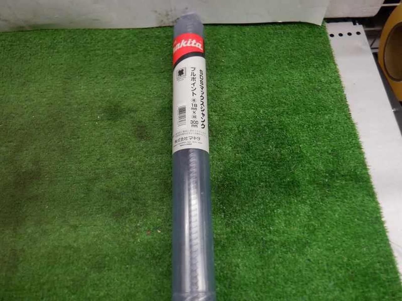 値下げしました!! 【WG】MAKITA A-55485 ブルポイント | 未使用 | アップガレージ 滋賀大津店 | 総合リユース 電動工具 ...