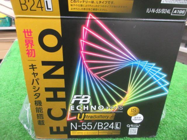 古河電池 ECHNO IS UltraBattery 【N-55/B24L 】 | カー用品 メンテナンス バッテリーを通販で購入する ...