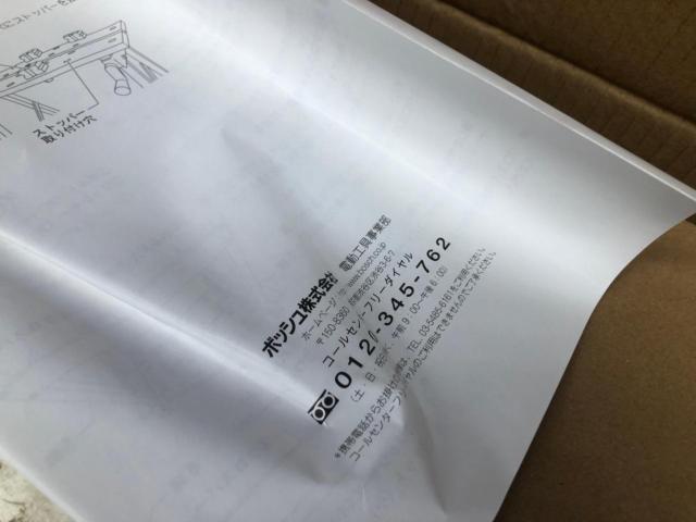 【BOSCH】ワークベンチ
